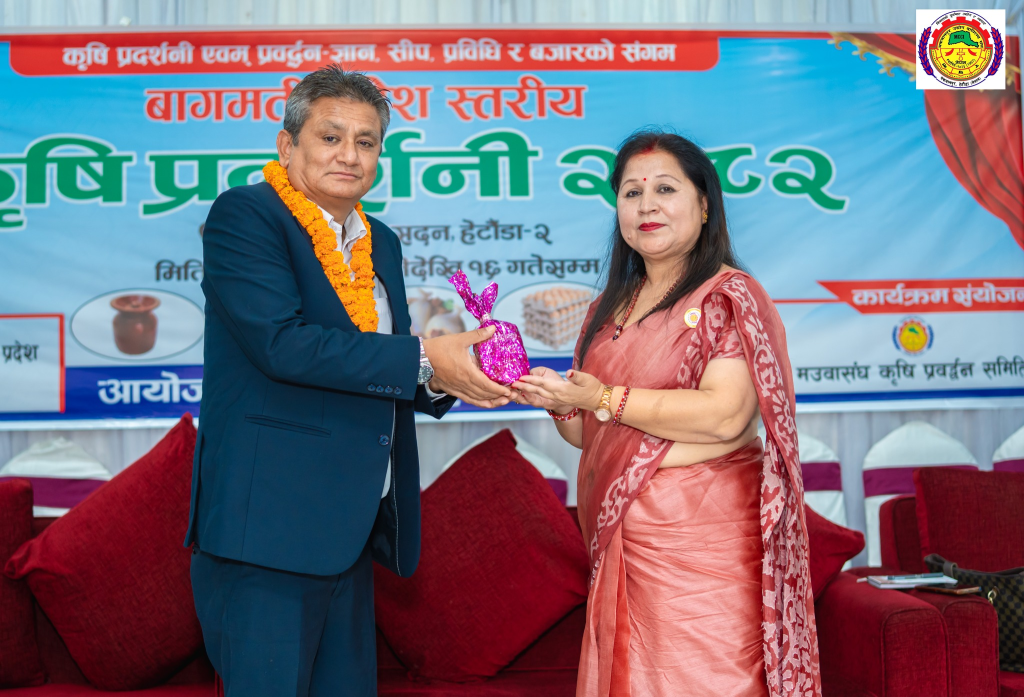 nilam pandey giving a maya ko chino