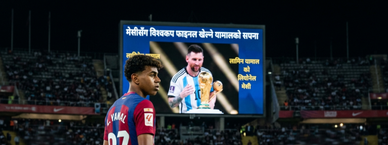 विश्वकप फाइनलमा मेसीसँग खेल्ने यामालको चाहना
